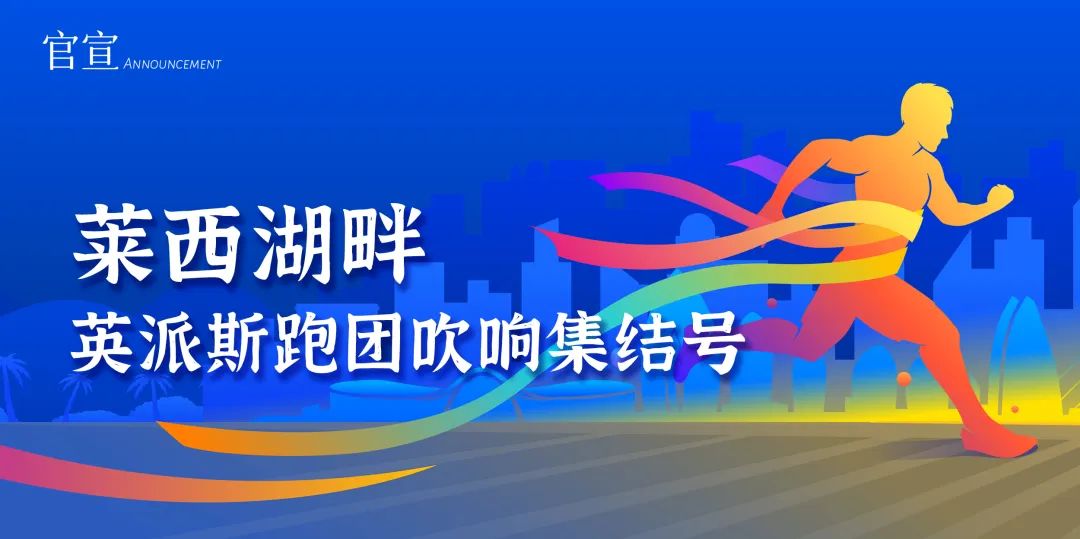 clip_image002.jpg 马拉松封面+头图